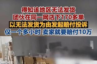 滕氏曼联64场英超12场被射门20+，本赛季14场被射门16+并列最多